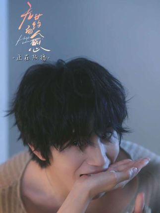 谁能拒绝一只小狗呢#无药而愈 #张翅 #郁天冬 #狗塑 #短剧推荐