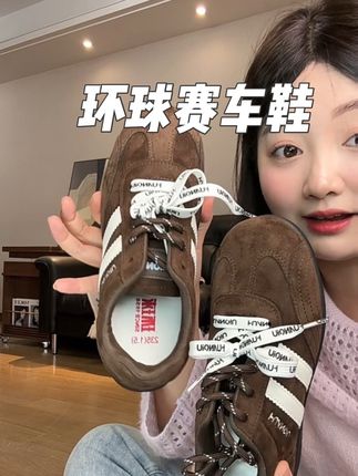 运动鞋还得是环球的!!!脚感好还不贵!!!#环球 #环球鞋子 #赛车鞋 #运动鞋