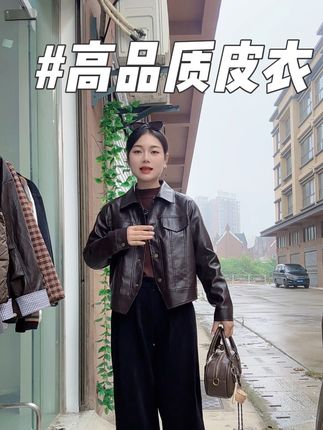 #女装搭配