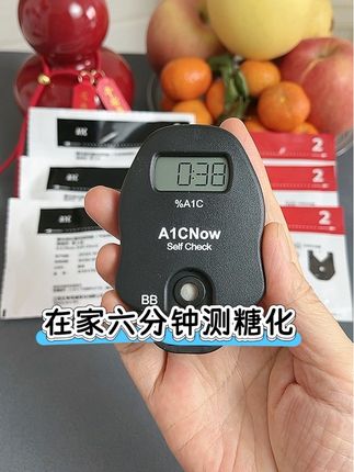 在家六分钟测糖化,省时省力还省钱,爸妈也不用折腾去排队测了! #测糖化#糖化血红蛋白#糖尿病#血糖高