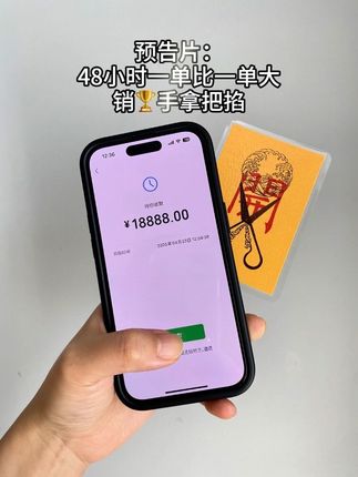 #销售 #业绩增长 #开单 #爆单 #爆单卡