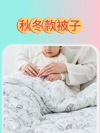 羊毛被冬被澳洲冬季柔软棉被被芯被过冬神器被子春秋二合一#好物推荐🔥 #居家好物 #好物分享 #家用被#床上用品
