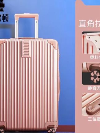 简约百搭希尔顿行李箱大容量拉杆箱万向轮密码箱轻便登机箱防水耐磨旅行箱#旅行拉杆箱 #拉杆箱 #行李箱收纳 #行李箱 #旅行箱