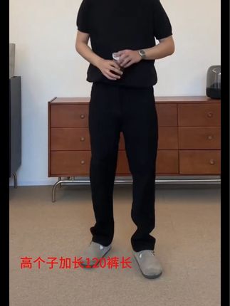 中秋 190高个子春秋美式黑色直筒宽松大码牛仔裤男生加长版120cm休闲裤 #同款 #裤子