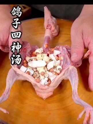 #生鲜超市 #四神汤 #药食同源 #健康滋补 #鸽子汤  鸽子四神汤,三伏天补起来。
