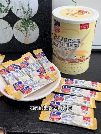 有娃家庭必备的#益生菌 #妈咪爱 妈妈们都不陌生吧,50年的老品牌了,我儿子从小就吃这个,大品牌值得信赖#活性益生菌 #宝宝益生菌#母婴好物