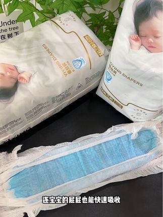 我真的怀疑他们商家是上错价格了,就#宜婴蚕丝裤 这个价到手两大包真的好划算,刷到活动价快囤##好物推荐🔥 #萌娃必备屁粮 #母婴好物 #纸尿裤