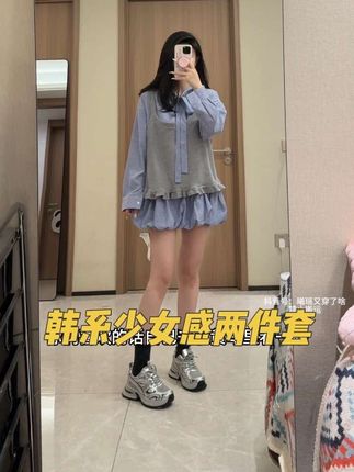 可以穿到210斤!减龄又显瘦的韩系少女感两件套~#韩系穿搭 #ootd穿搭 #大码穿搭 #显瘦穿搭 #森系少女感穿搭