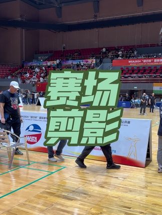 赛场剪影#普雷萨斯 #cscc联赛
