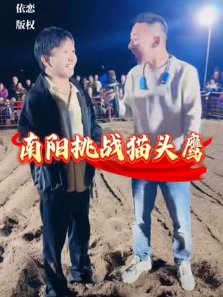 #户外直播现场