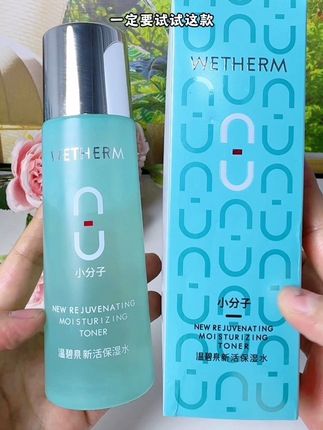 温碧泉八杯水新活保湿水,快补水好吸收,清爽不粘腻,改善大干皮#温碧泉 #爽肤水推荐 #好商品分享
