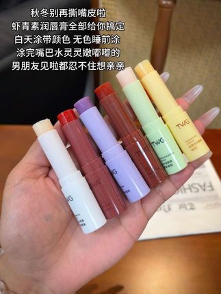 用它秋冬再也不用撕嘴皮了,水灵灵嫩嘟嘟的,关键几块钱到手3支,承包我一个秋冬的润唇膏太爱啦#唇膏 #润唇膏 #学生党必备 #种草好物 #平价好物