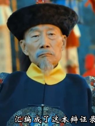 #中医传承#健康养生#辨证施治