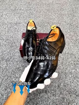 秋天到了布鞋凉鞋也该退场了,来一双这种小皮鞋陪你一起度过秋天#特小码男皮鞋 #好鞋推荐 #实体鞋店