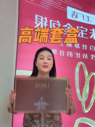 抗初老高端套有运费险