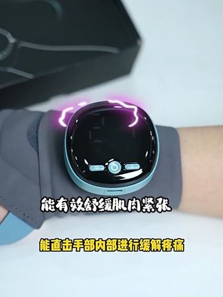 电热震动按摩护腕固定手腕腱鞘手护腕手腕劳损扭伤鼠标手套腕管#手腕按摩器 #手腕震动按摩仪 #电热震动按摩