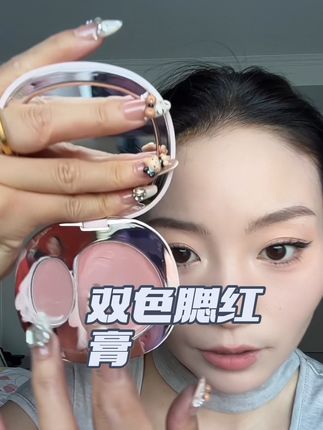 #美妆 #美妆种草 #躺进果汁感的夏日里 夏日白开水妆,不可缺少的氛围感腮红