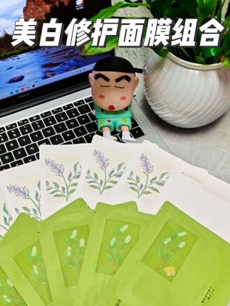 #谷雨奶皮面膜 #谷雨护肤 妈呀!居然抢到谷雨面膜组合的大羊毛,真的一套组合都完全够了!别再去用杂牌面膜啦!冲它!#面膜推荐#夏日必备#护肤好物