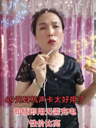 @抖音小助手 #唱的不好别见笑 #感谢抖音官方推广上热门 #喜欢的可以拍一单试试,7天无理由带运费险。