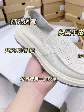 #源头工厂 #好鞋推荐 头层牛皮男士夏季懒人一脚蹬超轻发泡鞋底轻便舒适简约百搭牛皮鞋#软底软面穿上超舒服 #透气舒适 #休闲鞋