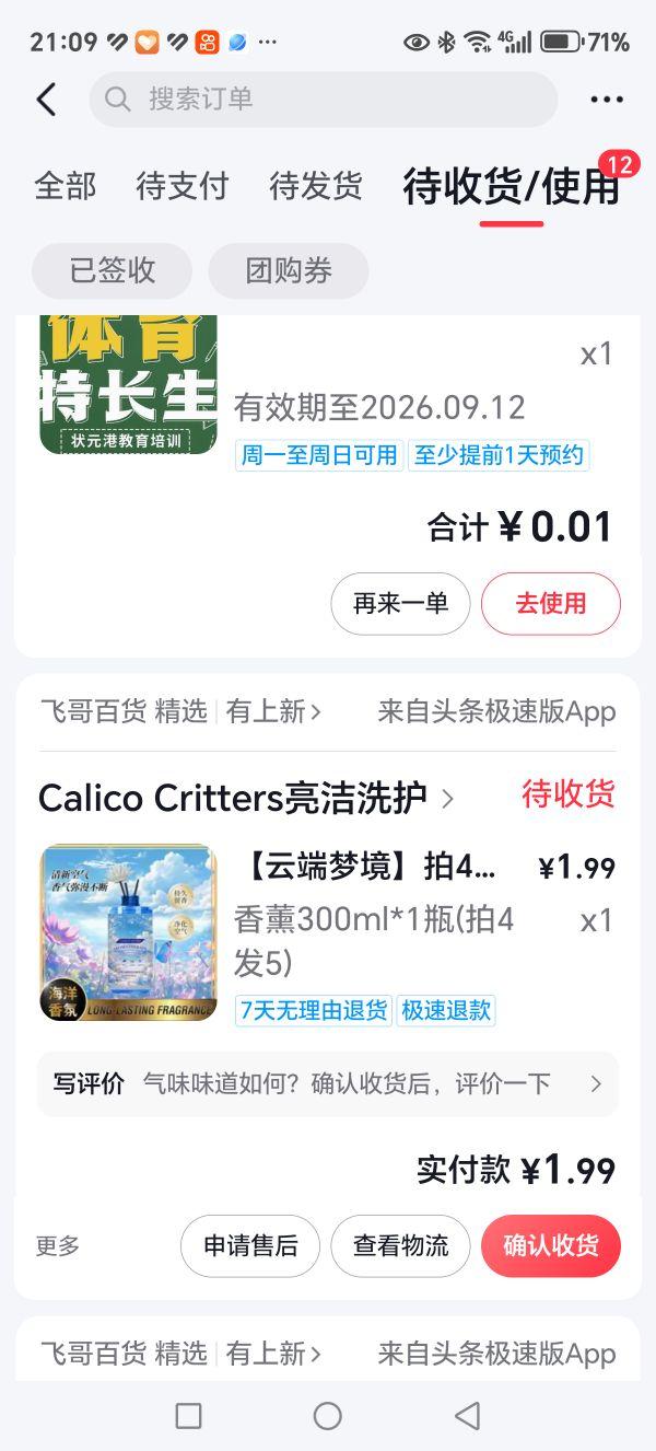 容量大小:大 客服服务:周到 收纳能力:多 便携程度:方便 做工质量:优良 物流速度:快#我在抖音买买买