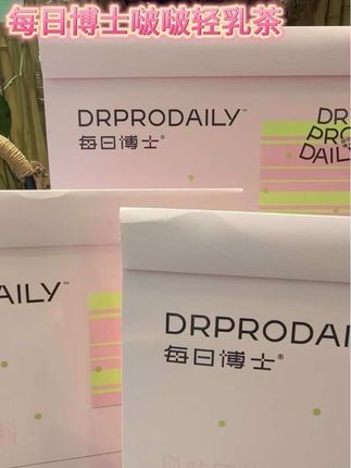 每日博士出了款可以放心喝的奶茶,不到半个苹果的热量#每日博士#好物分享 #女生必备 #买它