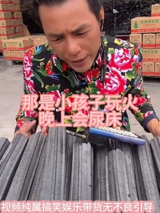 #看一遍笑一遍 #爆笑名场面#看淡人生才活的快乐