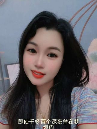 #客家妹子:#岁月无情但愿岁月静好 #全世界晚安 。