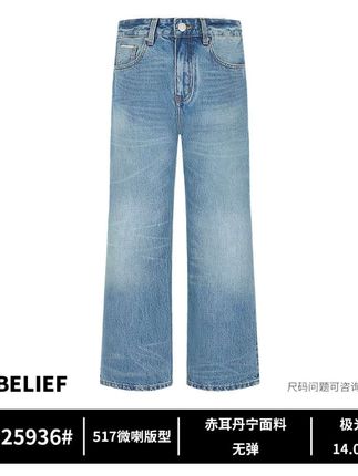 #直筒微喇牛仔裤 这条裤子真的太帅了,它就是传说中的赤耳丹宁重工水洗猫须极光蓝牛仔裤,穿上它让你秒变潮男!不管你是大腿粗还是小腿壮,都能轻松驾驭这种直筒微喇的版型,简直就是男人的必备神裤。#微喇版型牛仔裤 #牛仔裤推荐 #赤耳丹宁牛仔裤 #牛仔裤穿搭