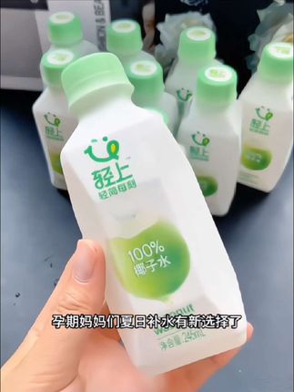 【三箱装】轻上 100%椰子水含天然电解质夏季饮料甄选泰国香水椰#轻上椰汁 #椰子水 #含电解质水 #饮品 #好物推荐🔥