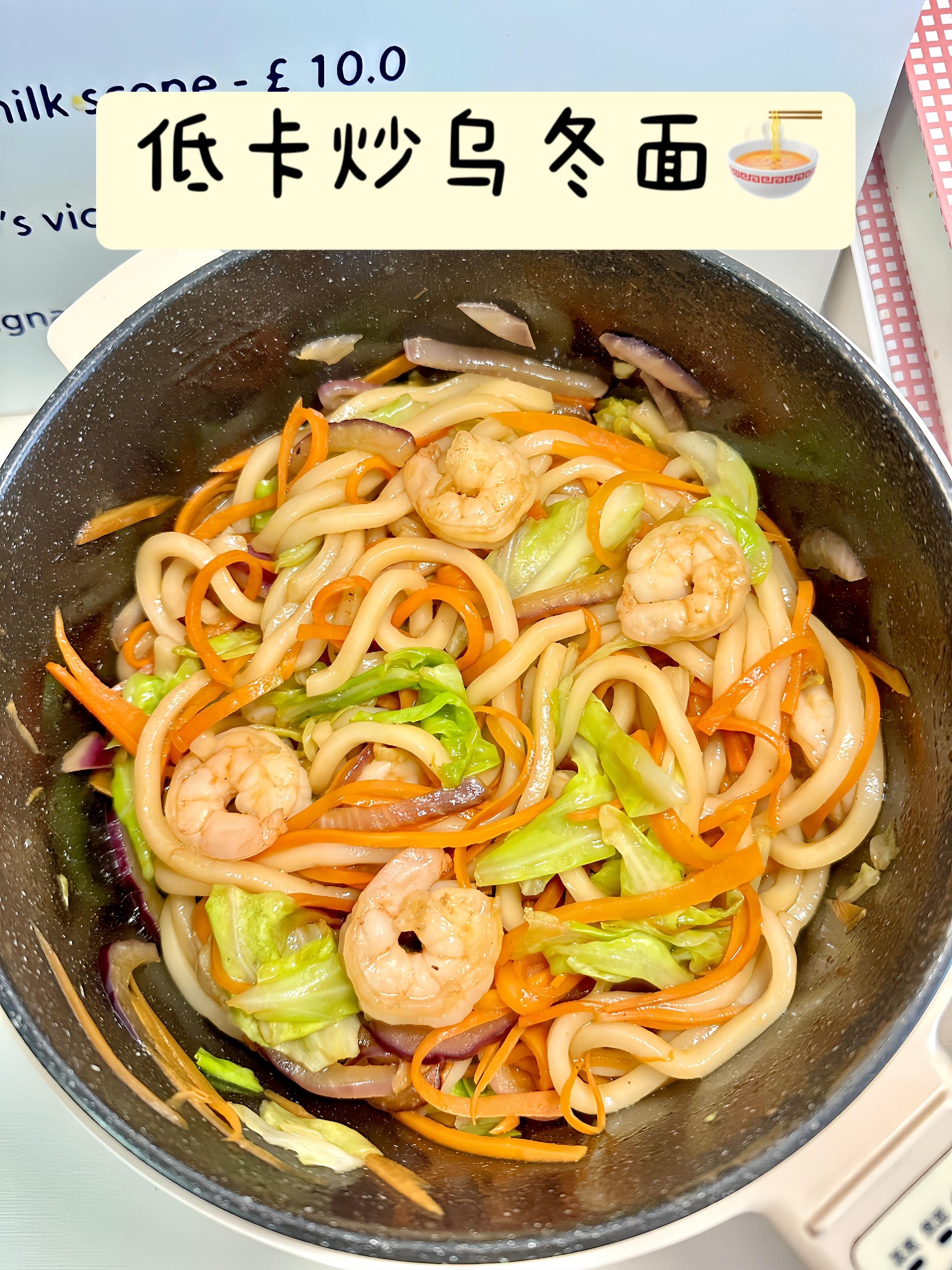 低卡虾仁包菜乌冬面教程🍜。#美食 #减脂餐 #乌冬面 #低卡低脂餐 #减肥