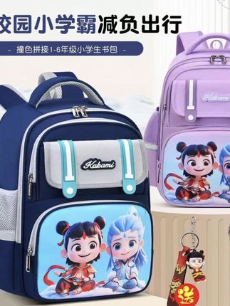 #学生书包推荐 #学生书包 #新款书包推荐 #书包 #书包推荐