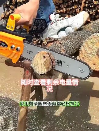 12寸【两块电池】无刷充电式电锯电动锯锂电池锯手电锯伐木锯#电锯 #充电电锯 #伐木 #手电锯 #锯木头