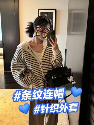 抽绳连帽条纹针织开衫女秋季韩版宽松加厚毛衣外套女#条纹控 #连帽卫衣 #针织开衫