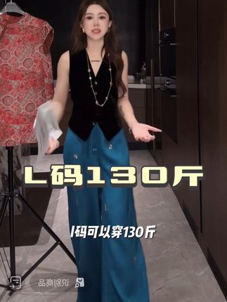 #马甲推荐 #老钱风马甲 #小众设计感女装轻奢别致 #穿出高级感 #气质女神穿搭