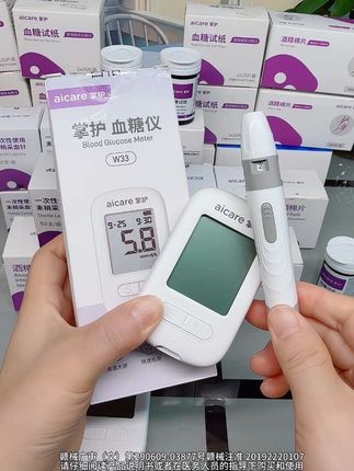 掌护测糖仪活动来了#测血糖
