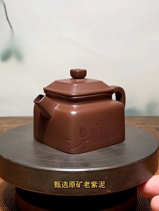 全手工紫砂壶原矿老紫泥四方德钟壶150cx刻绘喜鹊#全手工紫砂壶 #宜兴原矿紫砂壶 #紫砂艺术 #紫砂手艺人