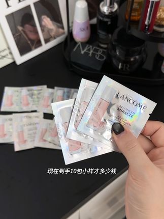 天呐!兰蔻水啵啵粉底液的超级大羊毛!姐妹们赶紧拼手速!#兰蔻水啵啵粉底液#粉底液#兰蔻