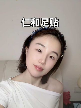 女孩子都要做“许妍”式女主,都要有从头再来的勇气#看过来 #变美#种草#足贴