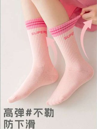 #创作灵感入口 #女童长筒小腿袜#小腿袜@#袜子#儿童运动袜