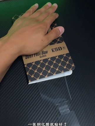 用过闪贴小魔盒,才知道贴膜可以这么简单方便#手机钢化膜 #苹果钢化膜 #秒贴钢化膜