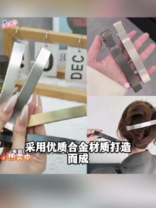 简约金属发夹女2025新款高级感ins盘发鸭嘴夹子头饰大号一字抓夹