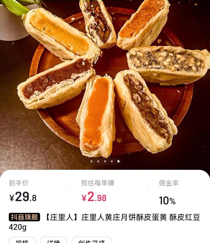 #AI扩图 #强烈推荐 #上热搜 #抖音推广 #热点 @抖音创作者大会 @(马哥)三农 @快乐人生😊 @DOU+小助手 @抖音电商学习中心 @💕 有一个傻瓜在想你💕