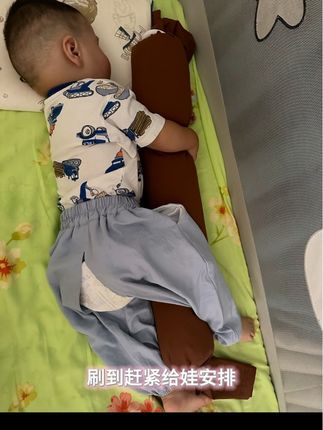 #安抚枕 多亏了它,宝宝成功断奶了