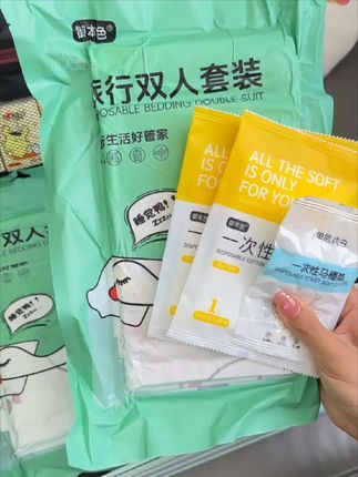 如果出去旅游住酒店,一定要带上这个御本色一次性床单被套四件套,它是无菌的,而且柔软舒适,用着安全放心#一次性床单四件套#床上四件套#干净卫生