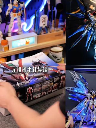 国产新品HG高高红异端强袭自由七剑1:144专业拼装模型变形手办#厂家直发#视频爆款热卖中