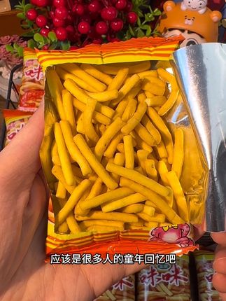 小时候最爱吃的咪咪虾条!现在终于找到了!香香脆脆虾味十足#咪咪虾条 #咪咪条 #怀旧经典 #追剧小零食 #童年记忆小零食