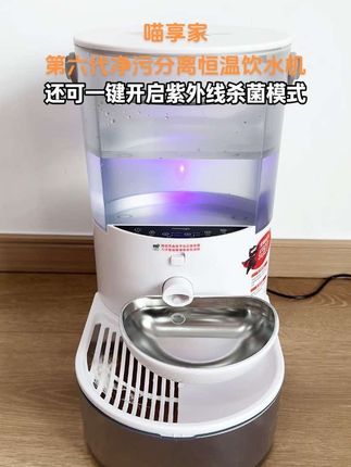 喵享家第六代净污饮水机上新啦,配置全新升级无滤芯消耗,毛孩子喝到的每一口都是干净水!#喵享家饮水机 #猫咪饮水机推荐 #萌宠好物推荐 #提升幸福感好物 #养宠必备