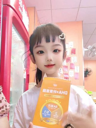 #养娃日常 #DHA+叶黄素酯软糖#无限回购的宝藏单品 #宝妈分享 #沈芸橱窗好物