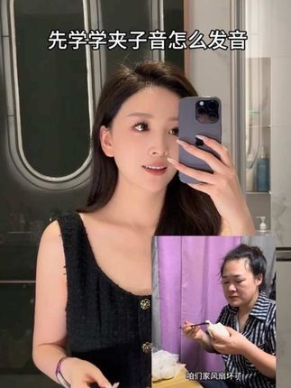 听说撒娇的女人最好命 我也试试#三胎宝妈#夫妻日常 #咱们家风扇坏了夹子音挑战